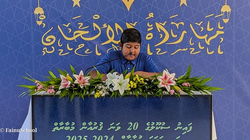 Fainu school Quran mubaaraathuge therein….
