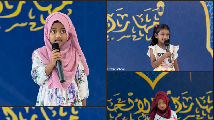 Fainu School madhaha mubaaraathuge therein